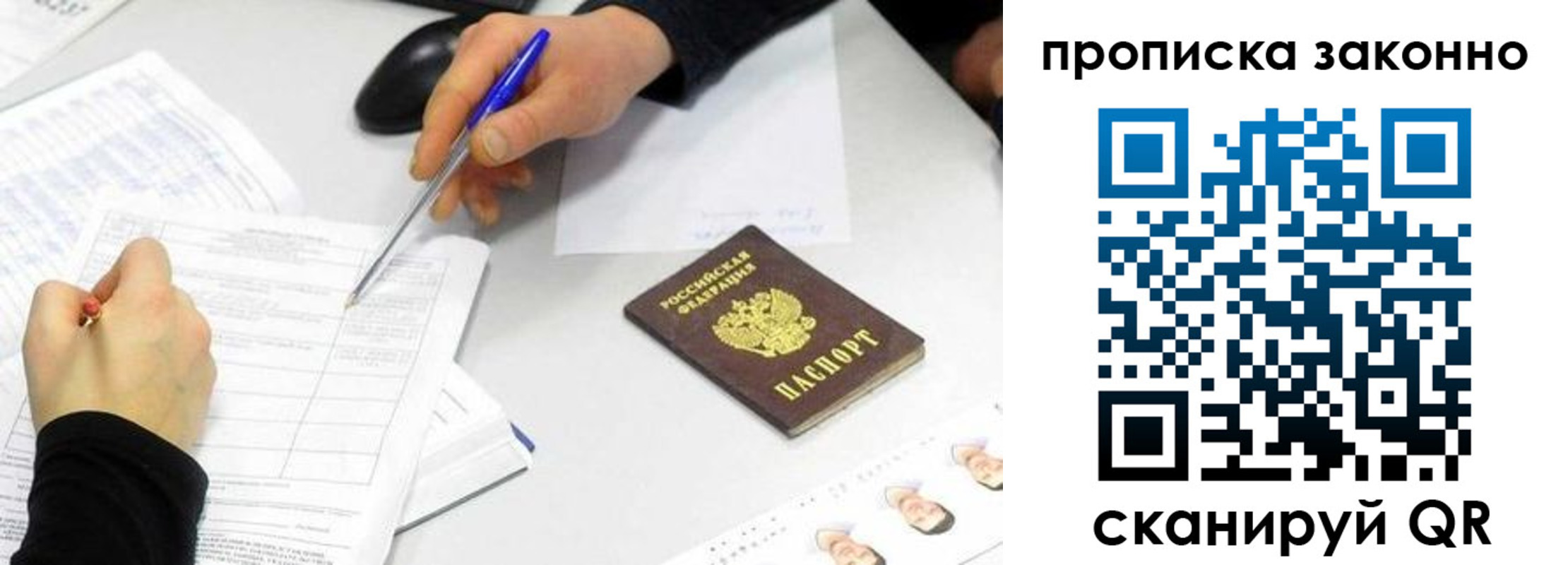 пропишу в квартире в Владикавказе