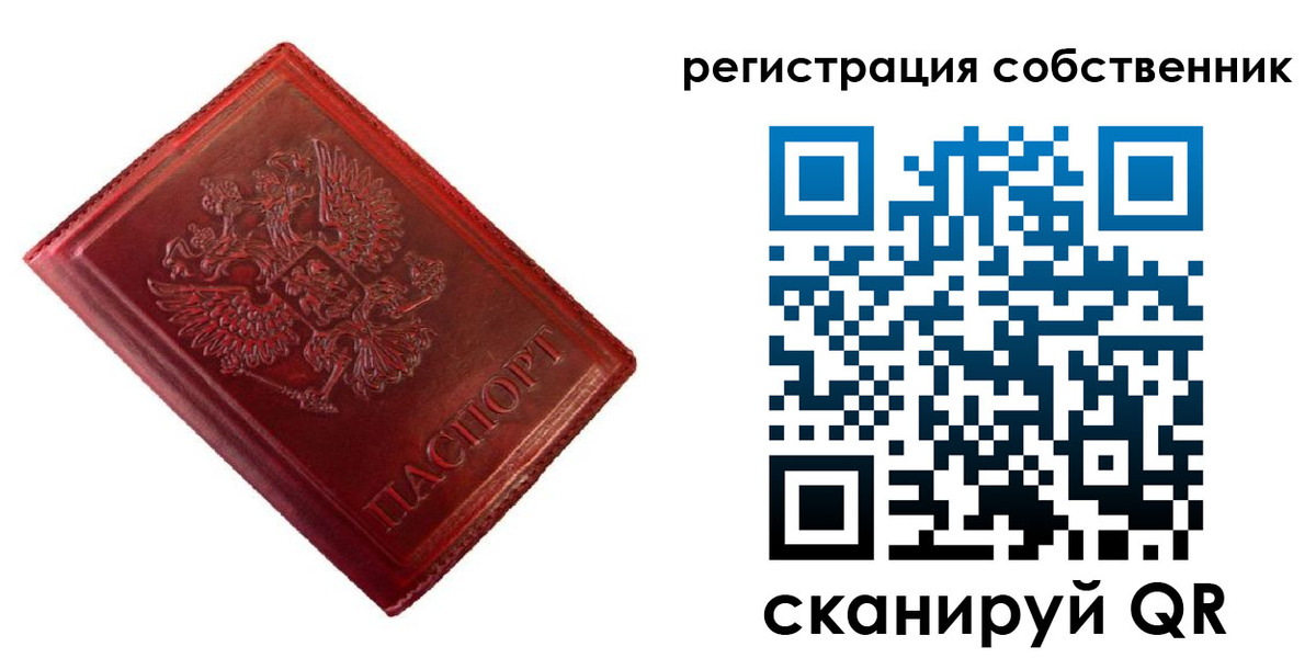 временная регистрация госуслуги в Владикавказе